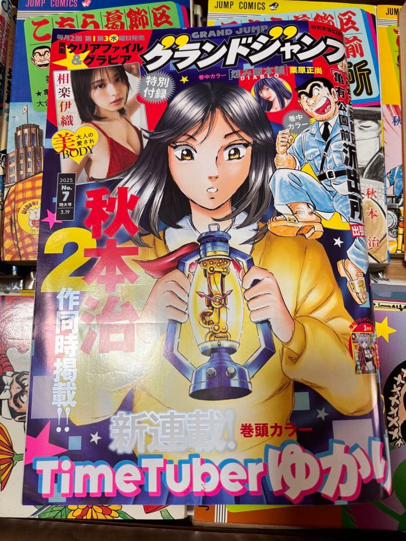 ① こち亀のみ　こちら葛飾区亀有公園前派出所 全巻　全201巻　まとめ売り　本