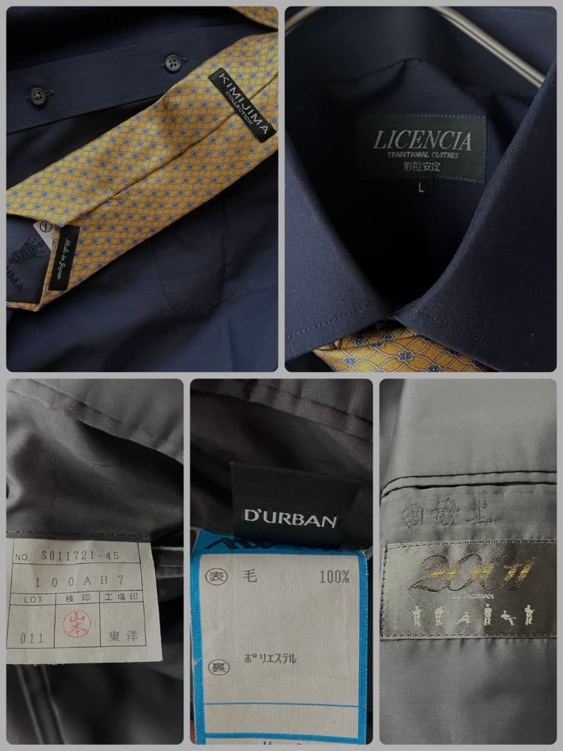 極上ウール D'URBANダブルブレストスーツ 豪華5点セット ピンズ