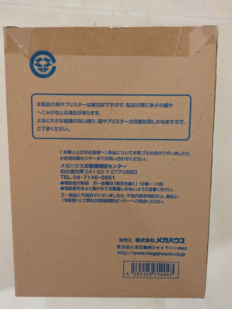 メガハウス　クイーンズブレイド　リベリオン　シギィ　3種　新品未開封