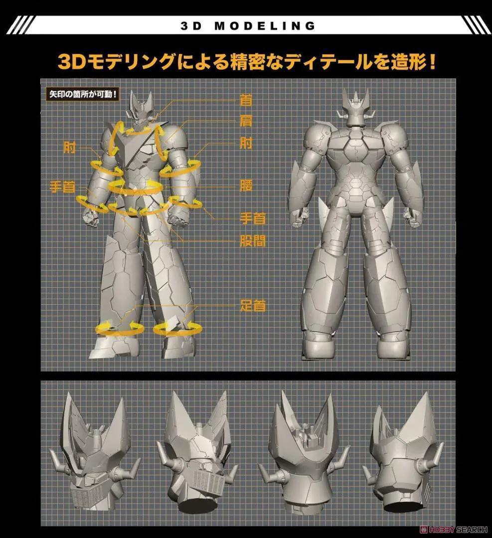 ジャンボ ソフビ フィギュア グレートマジンガー.Z (プレミアム バンダイ）