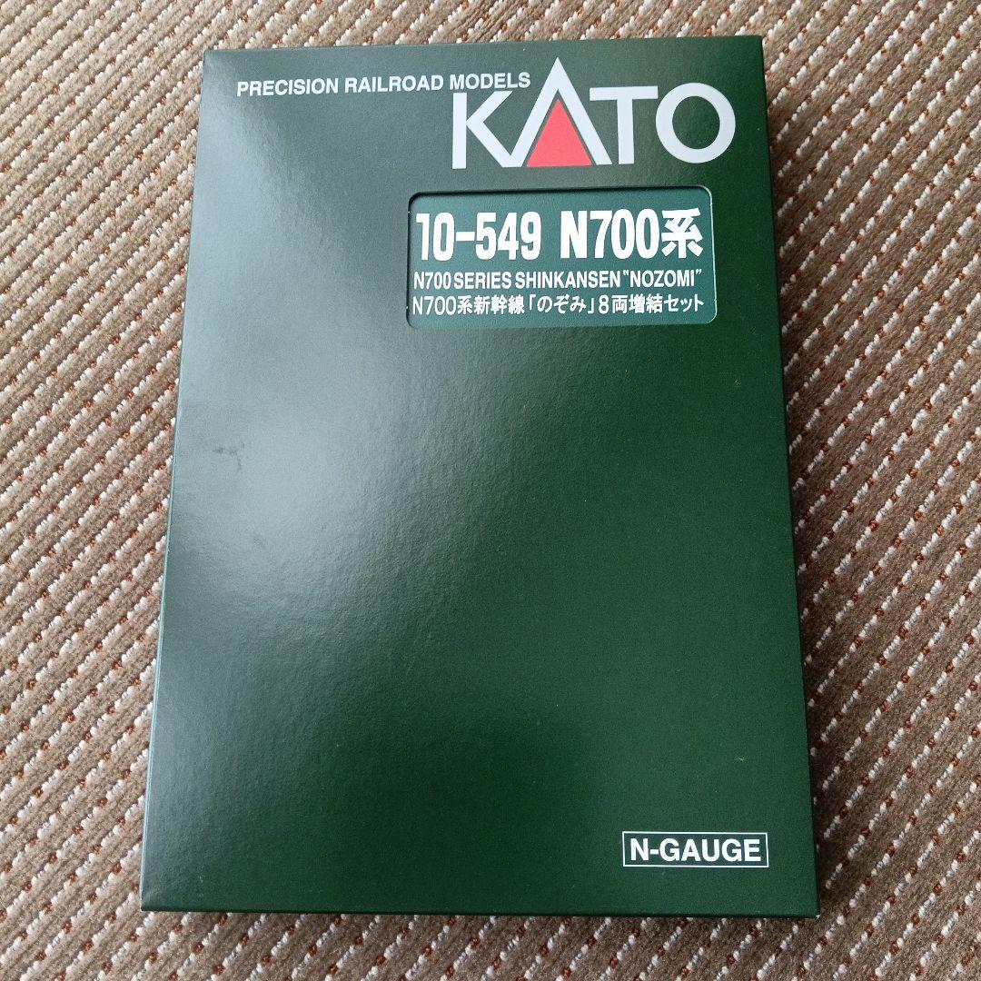 【新品】KATO N700系新幹線「のぞみ」8両増結セット