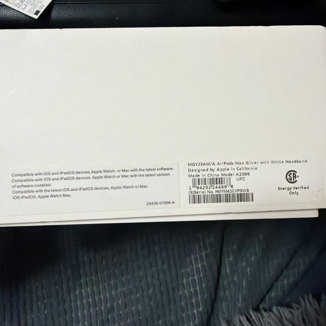 【即購入可】最安値 AirPods Max シルバー本体 美品 安心安全匿名発送