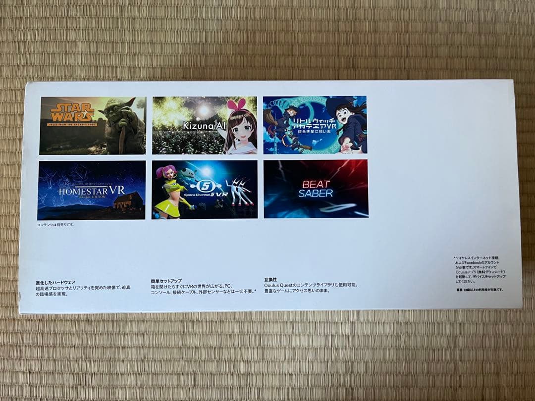  Quest 2（オキュラス クエスト2）64GBモデル