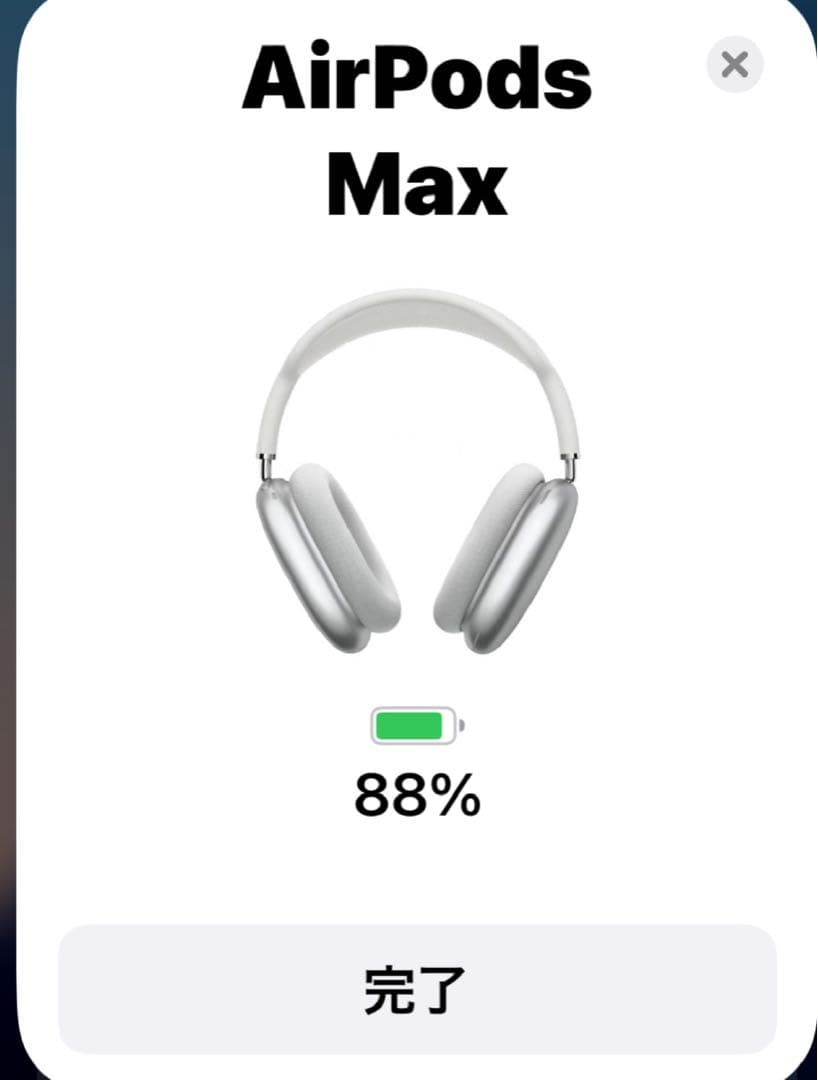 AirPods MAX 本体 スカイブルー　イヤーシリコンカバー付き　美品