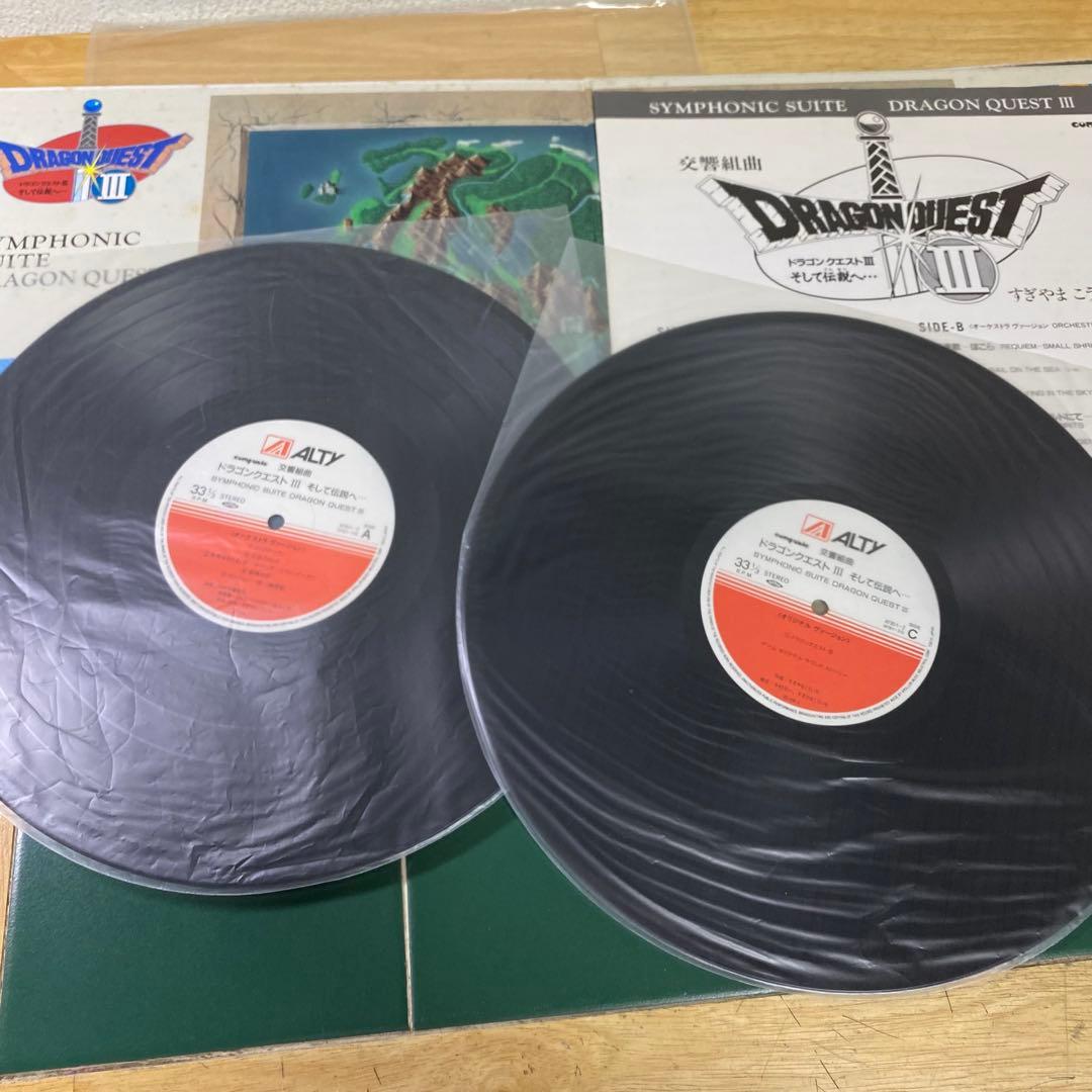 ドラゴンクエスト2・3 レコード セット