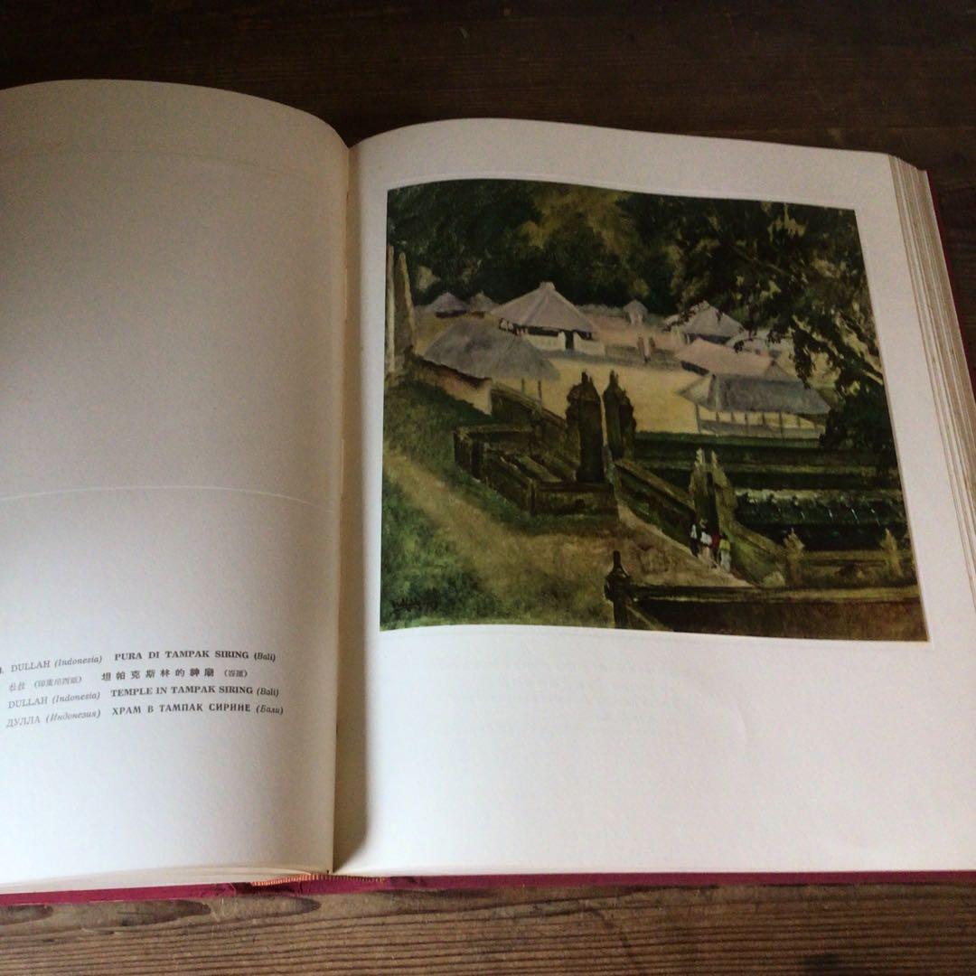 No4328 古書　インドネシア共和国　スカルノ大統領所蔵絵画集　2巻　送料無料