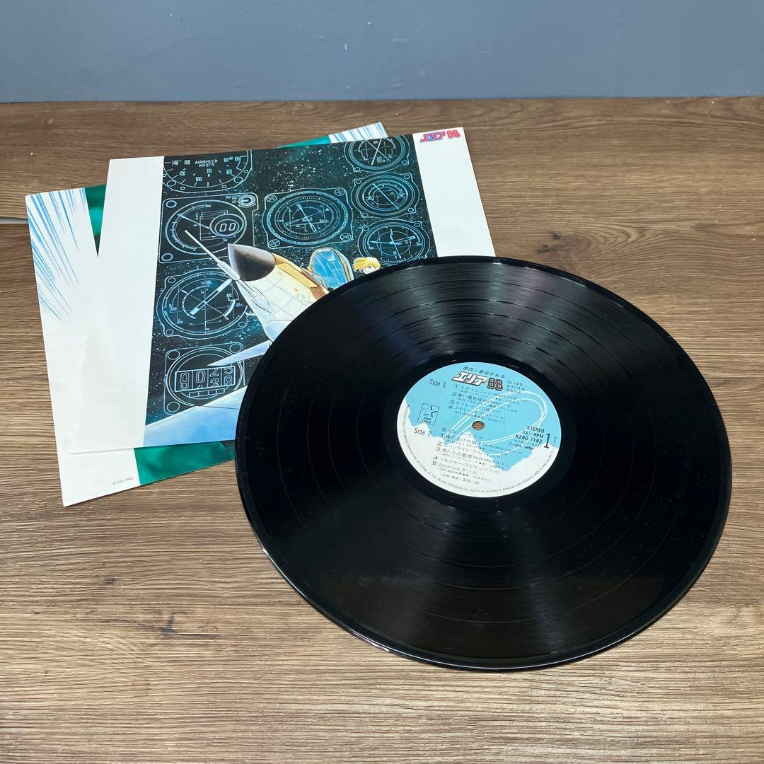 E-壁 希少LP レコード エリア88 音楽集 PART1 コミックスオリジナル