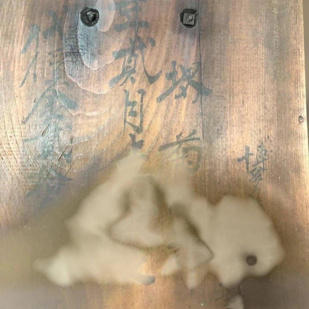 【送料無料】昭和13年製 矢野時計製作所 壁掛け 振り子時計 251105