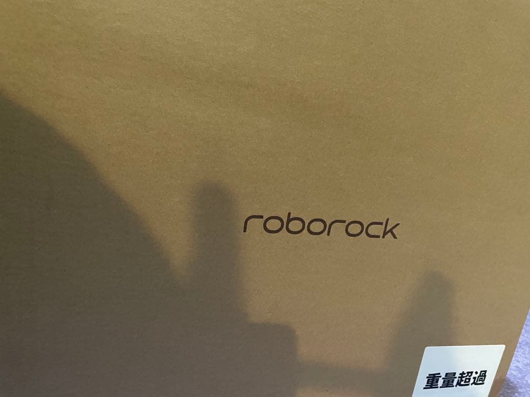 【新品未開封品】Roborock S7 Max Ultra ロボット掃除機　白