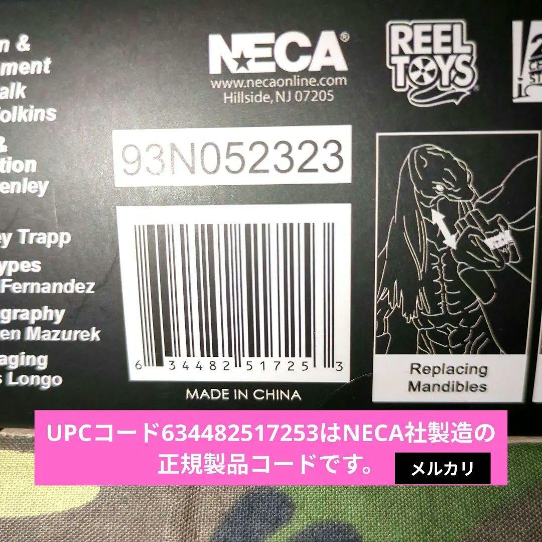 NECA／ザ•プレイ【✨アルティメット／フィアラル•プレデター】♦中古開封品