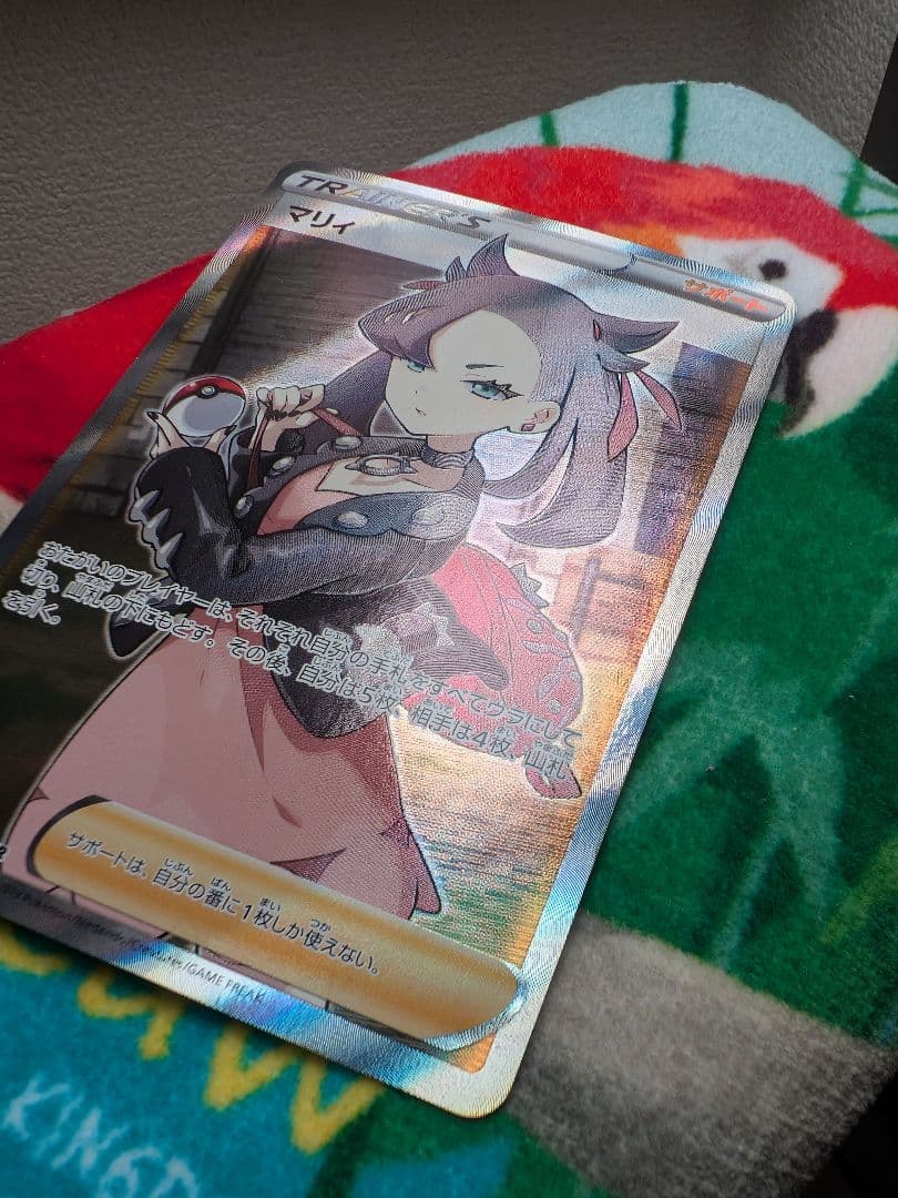 ポケモンカード　マリィ　SR　シールド