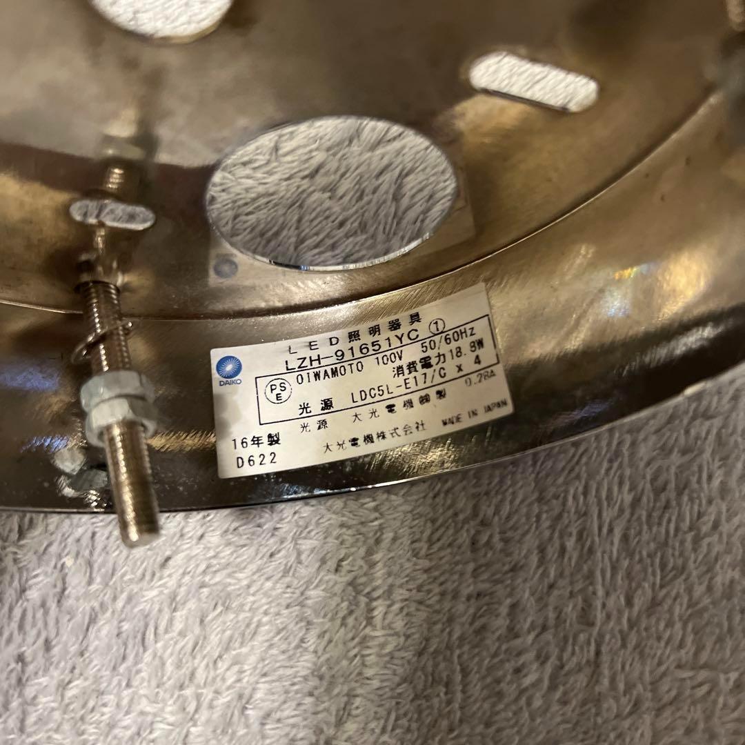 DAIKO シャンデリア クリスタル LZH-91651YC LED 照明器具