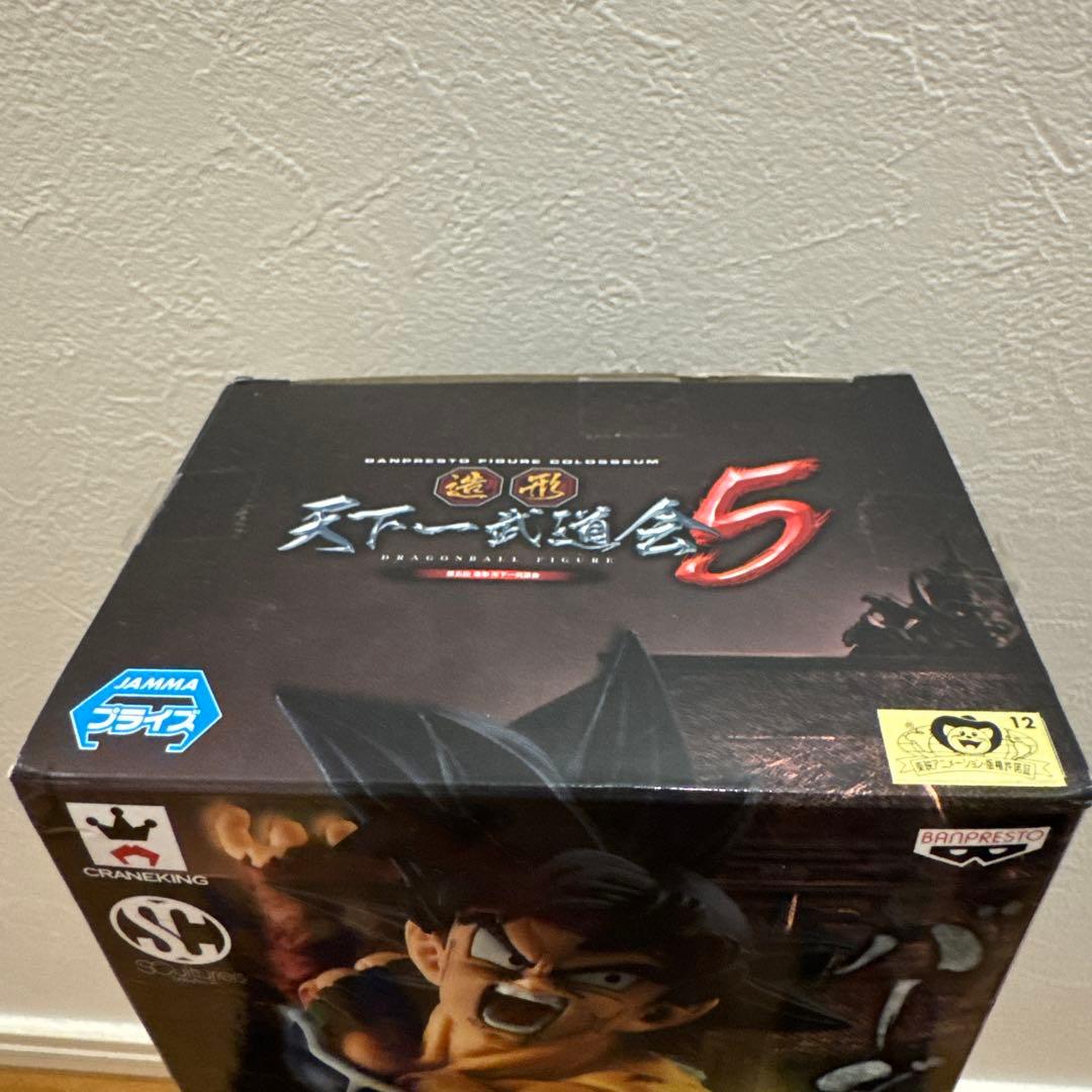 ドラゴンボール フィギュア　7体セット