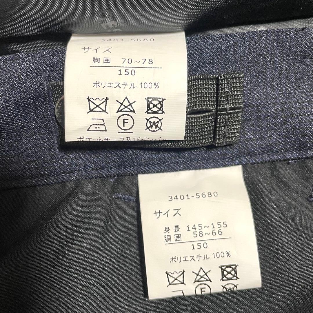 美品♪ ウォルツバイビームスデザイン セットアップ フォーマル ネイビー 150