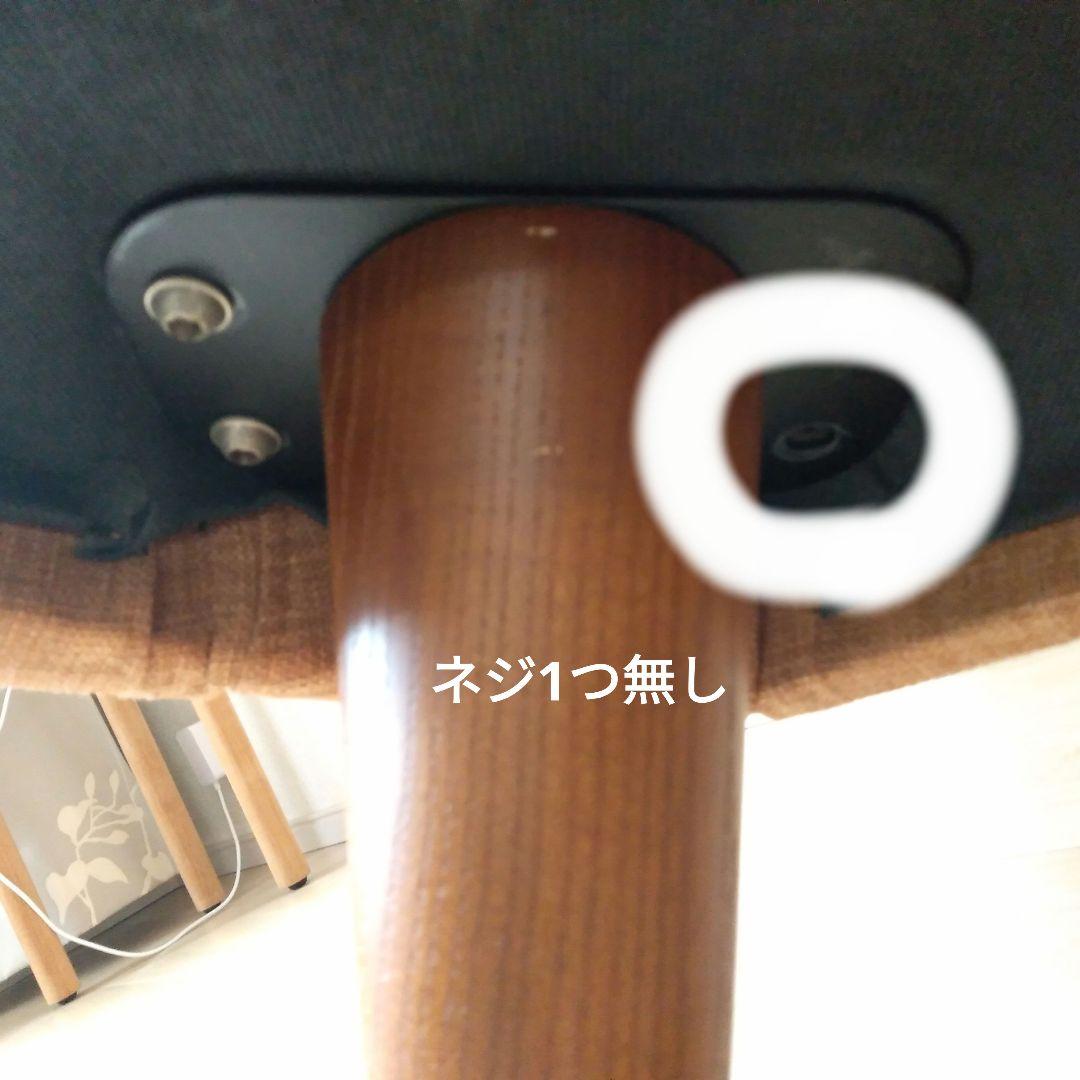 【3月中旬まで出品】ノーチェ　NOCE ソファ　北欧