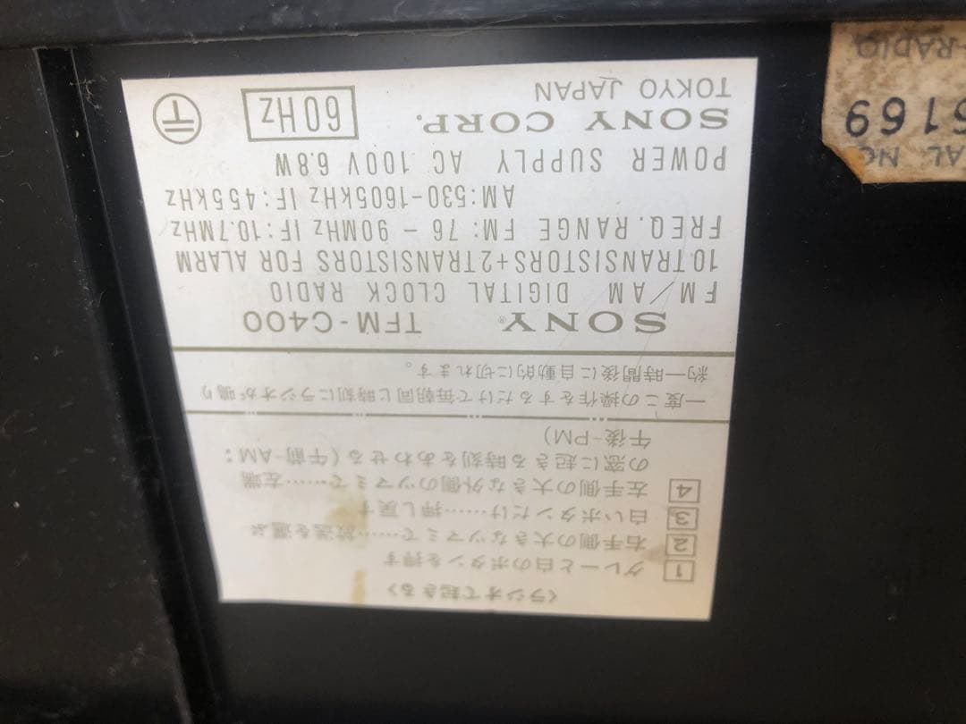 SONYカセットテープレコーダTC‐1150などまとめ5台ジャンク(G20)