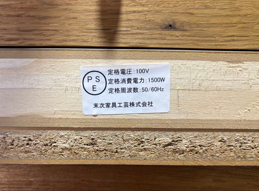 最高級 末次家具工芸 レンジボード、カップボード、幅123cm Used