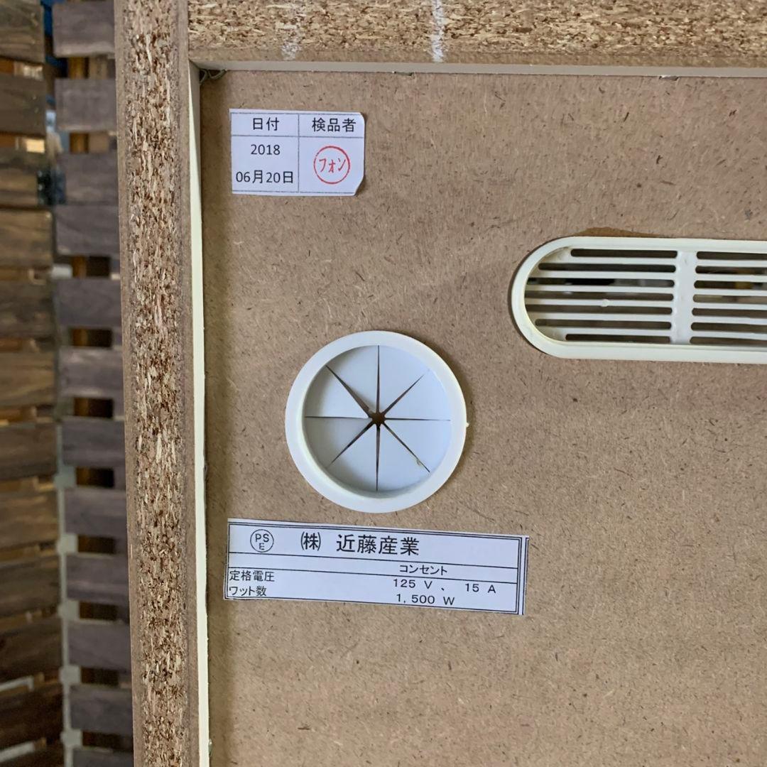 G674\" 近藤産業 W900 食器棚 キッチンボード カラー ホワイト