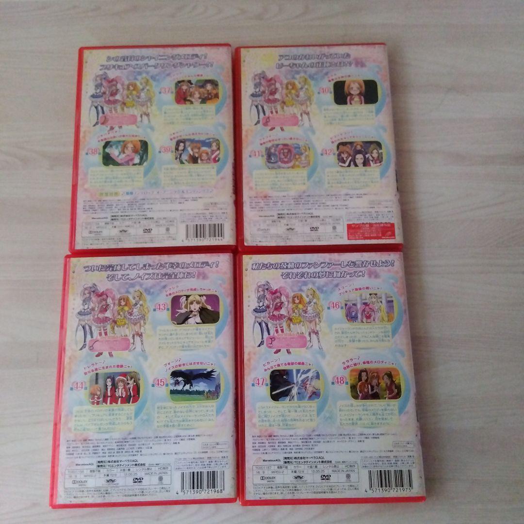 スイートプリキュア♪DVD 全16巻全巻