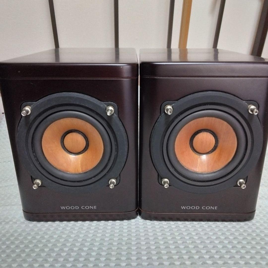 最終値下げ　 Victor JVC ウッドコーンスピーカー SP-EXS1000
