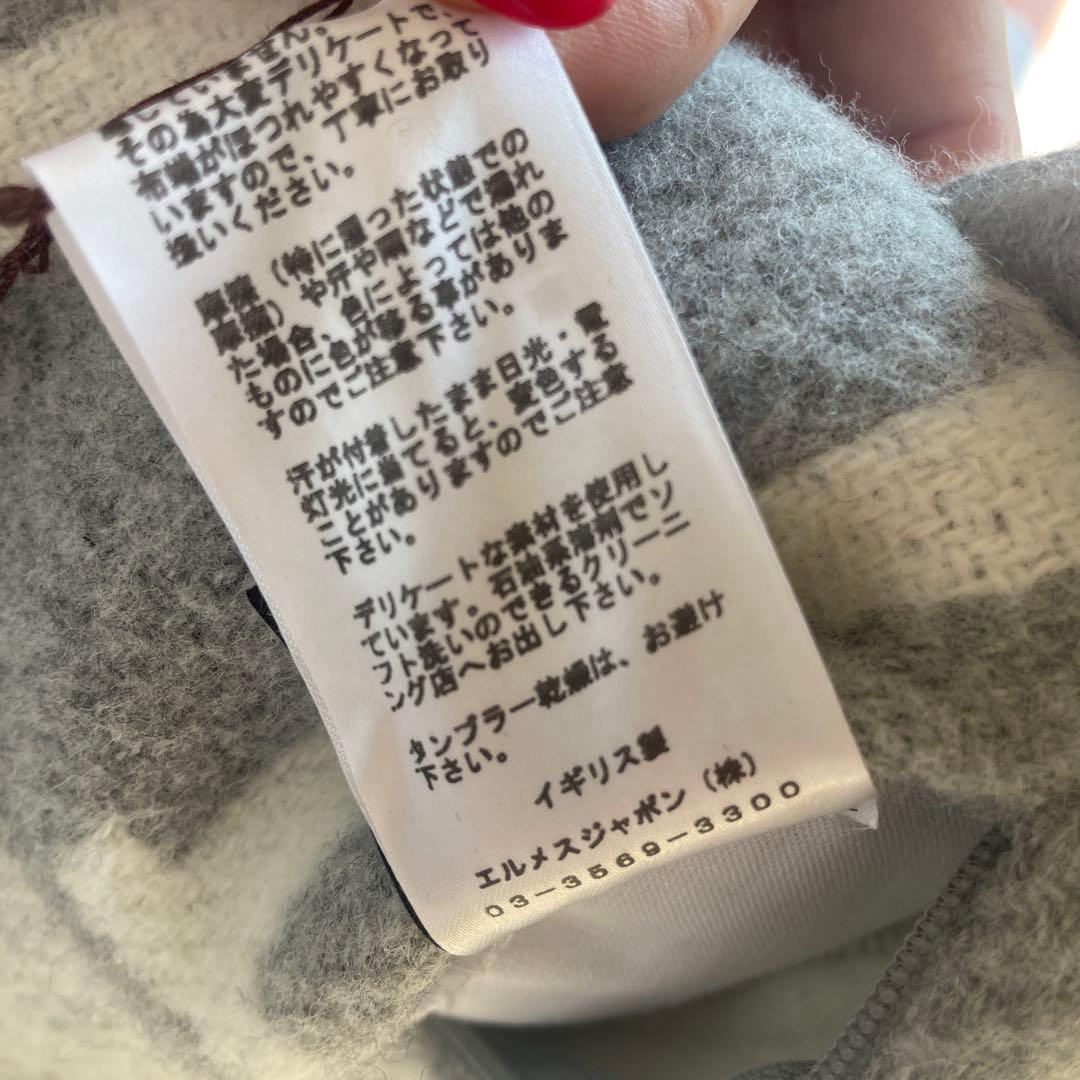 新品、未使用、タグ付！エルメス⭐︎クッション　PM グレー　アヴァロンIII