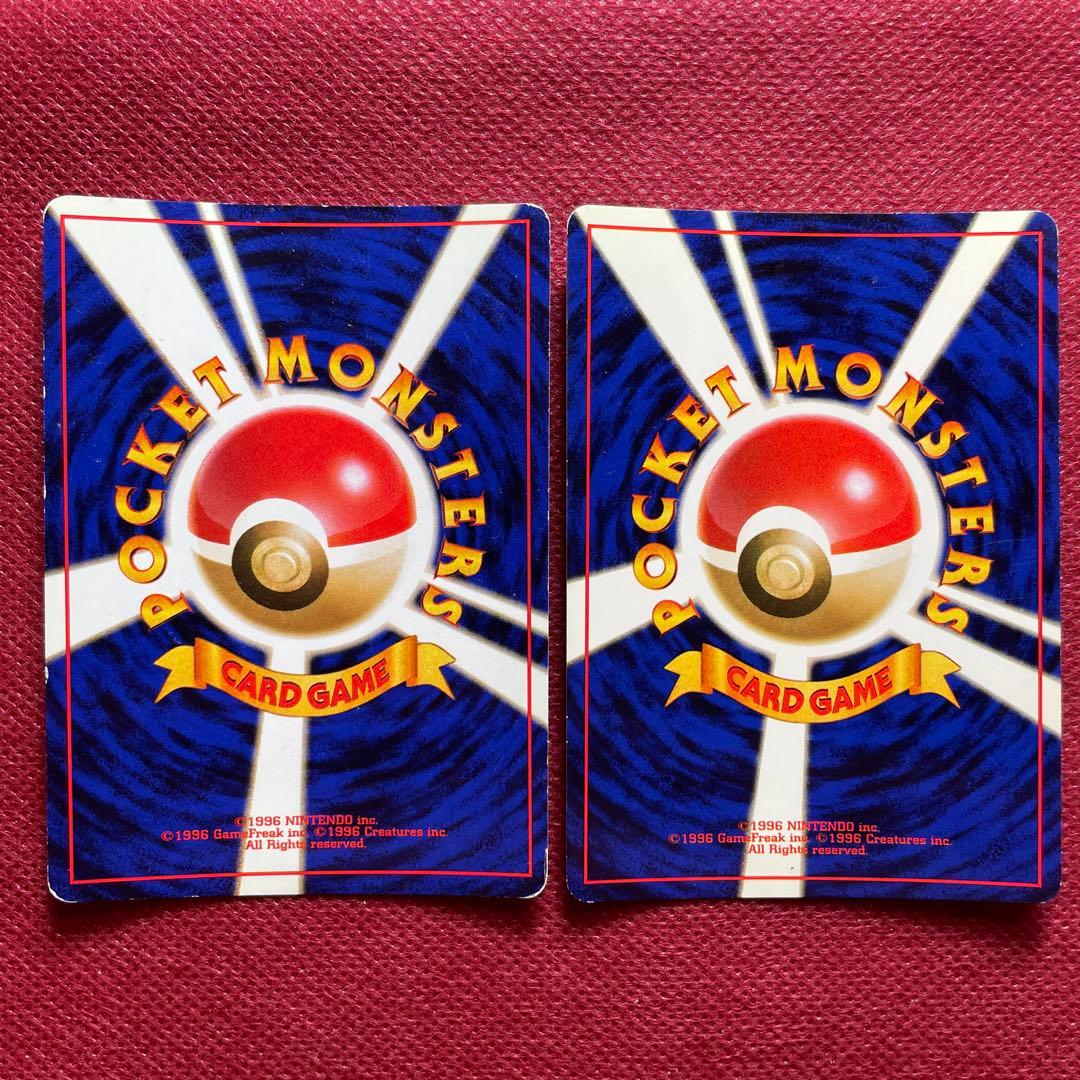 【旧裏】ポケモンカード 12枚 ホロ キラ レア まとめ売り　セット 引退品