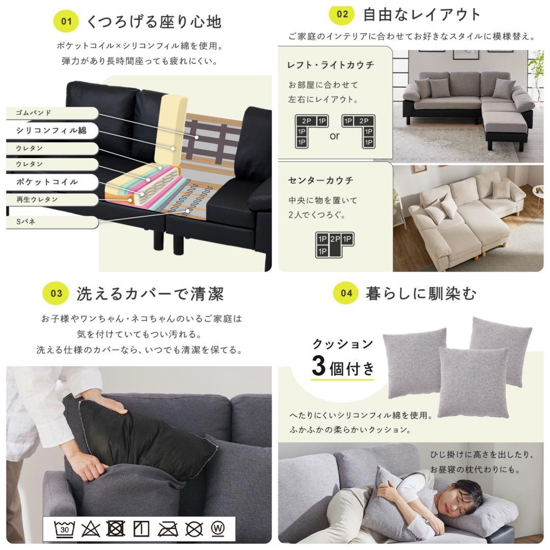 ソファ　ソファセット　ソファベッド　L字ソファ　フロアソファ　グレー×ブラック