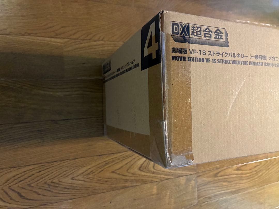 DX超合金 劇場版 VF-1S ストライクバルキリー （一条輝機） メカニック
