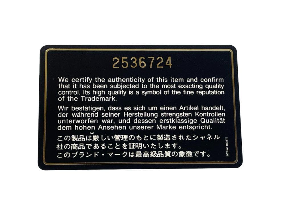 シャネル 2番台 ショルダーバッグ マトラッセ 22 ダイアナ MBZ027