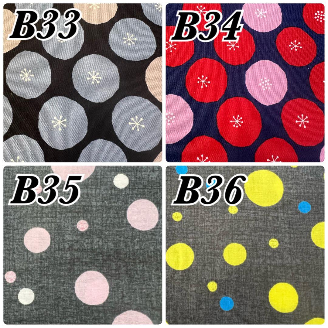 『 オーダー予約受付中 』 バードスーツ Part1