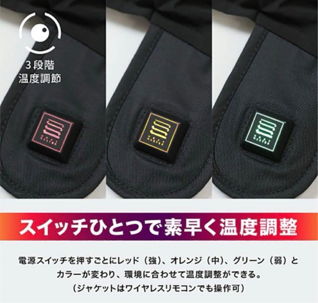 【新品未使用】12V Heat Inner JacketスポーツタイプXLサイズ