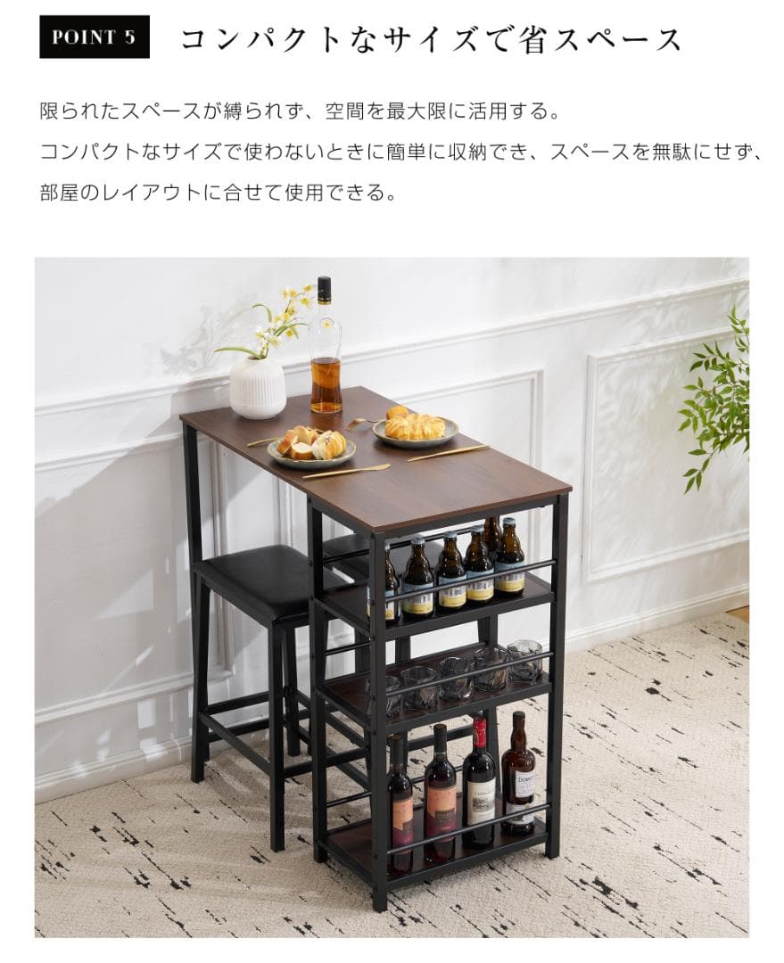 ダイニングテーブル3点セット　カウンターテーブル＋チェア2脚　BROWN