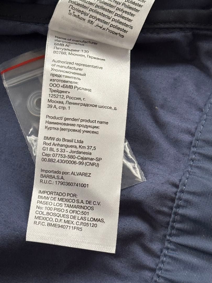 BMW Motorrad バイクジャケット boulder jacket XL