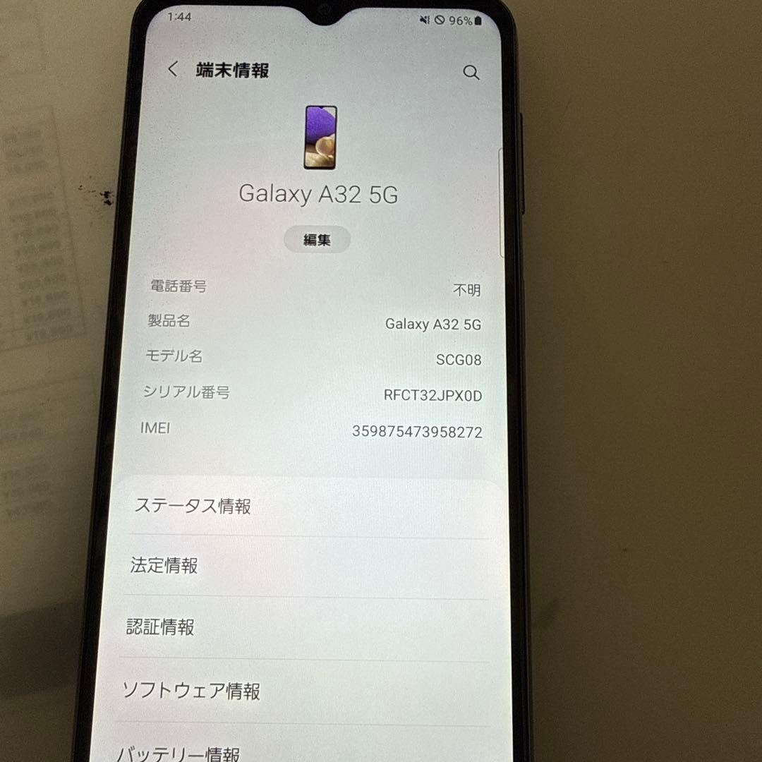 Samsung Galaxy A32 ブラック 本体　訳アリ