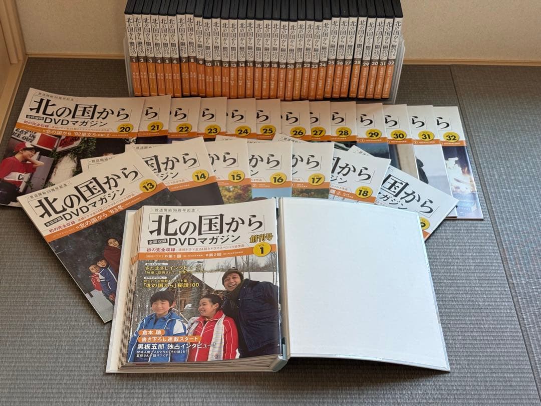 講談社発行「北の国から」DVDマガジンvol.1〜vol.32全巻セット