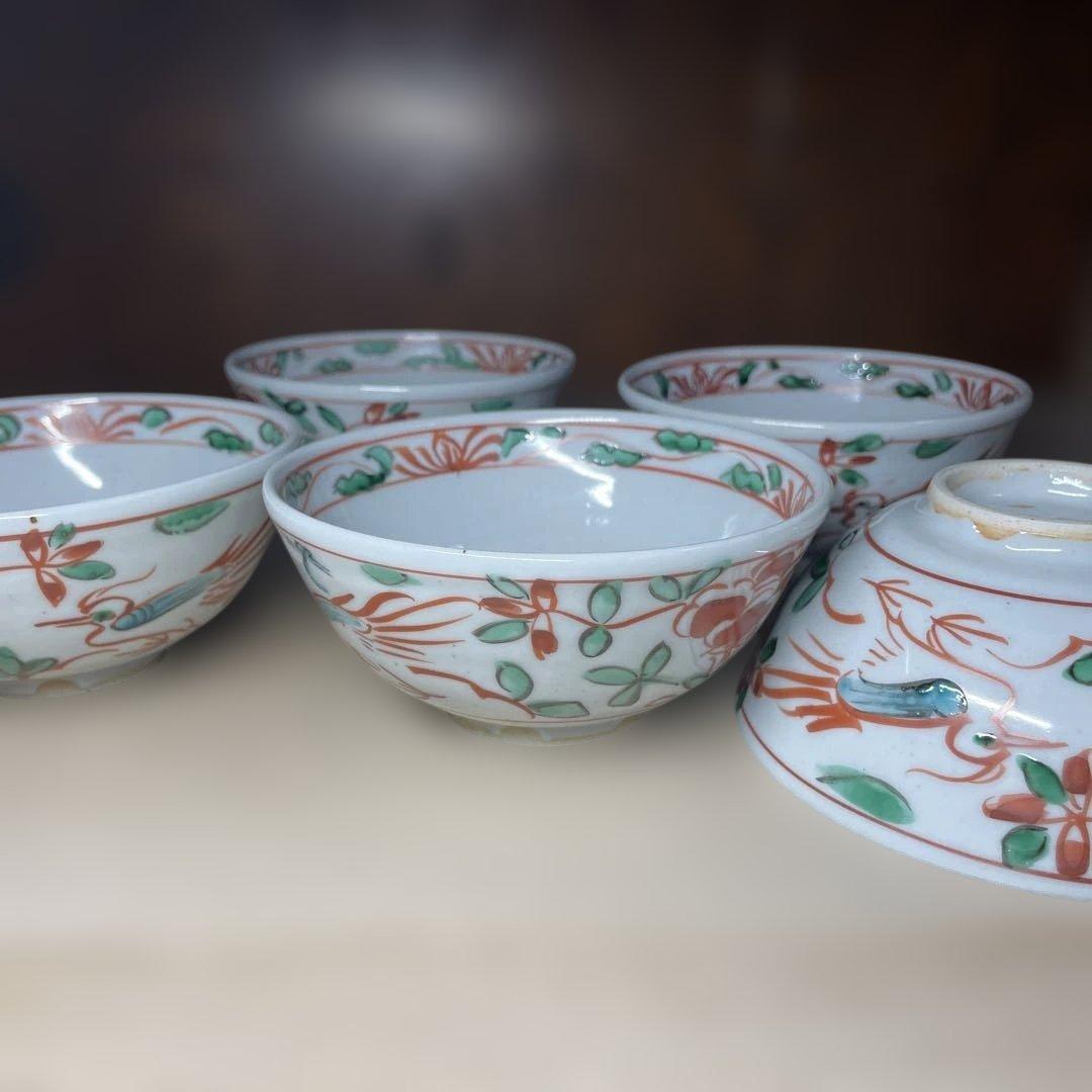 九谷焼　須田菁華　呉須赤絵向付五客　紙箱