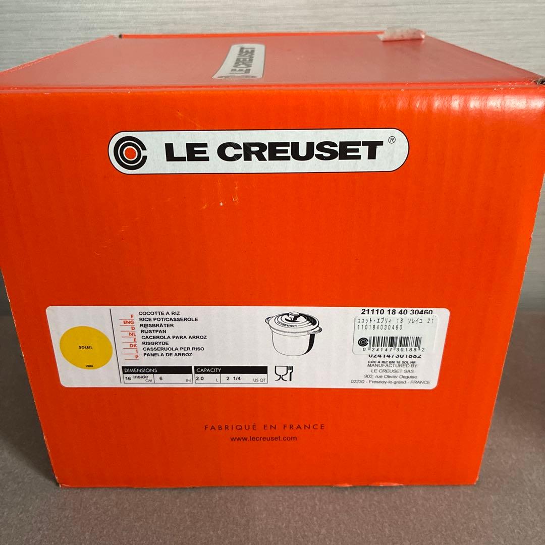 新品 LE CREUSET ルクルーゼ ココット エブリィ18 ソレイユイエロー