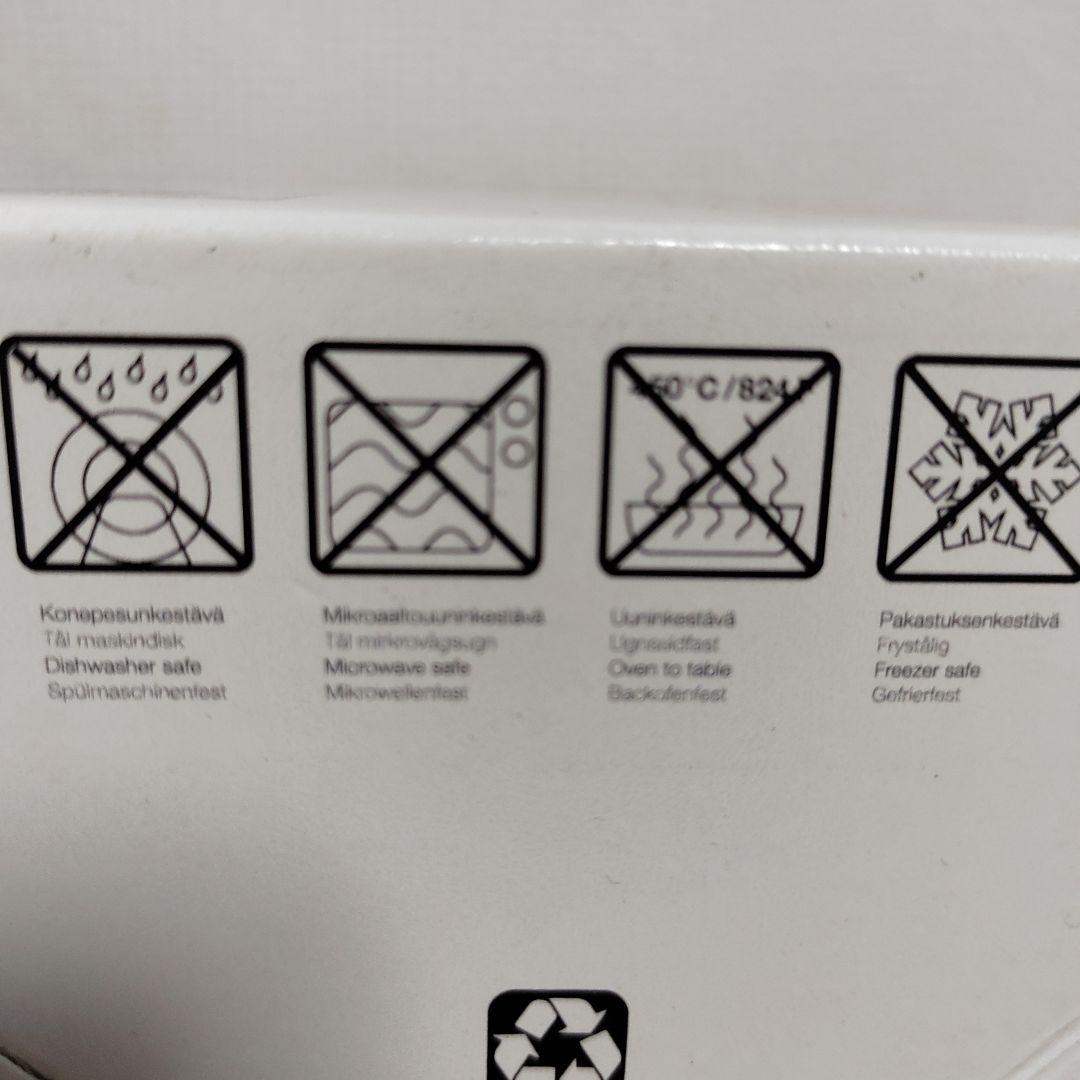 イッタラ　アアルト　花瓶　※説明必読