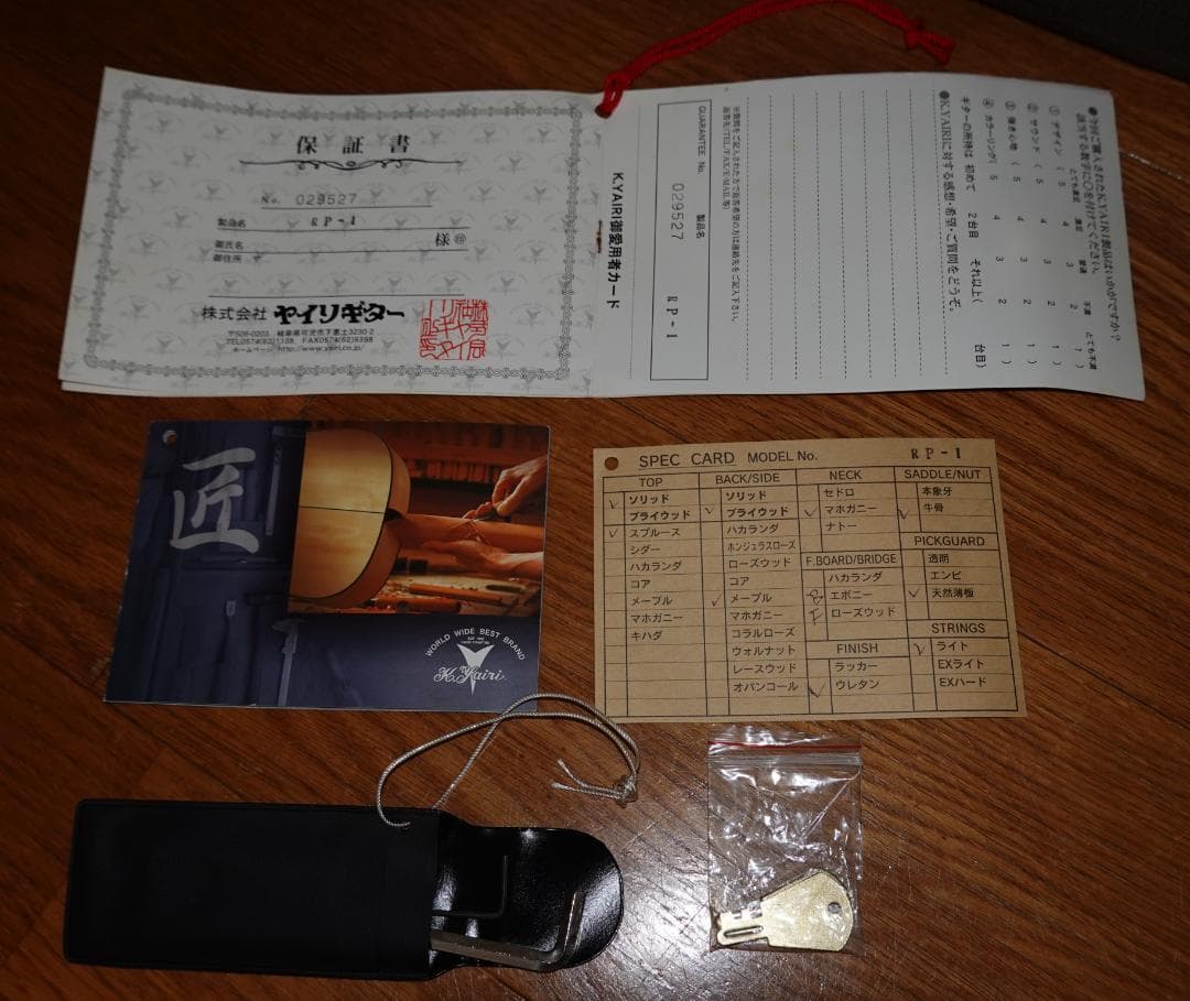 Red　レア美品 K Yairi RP-1 カスタム品 専用ハードケース付