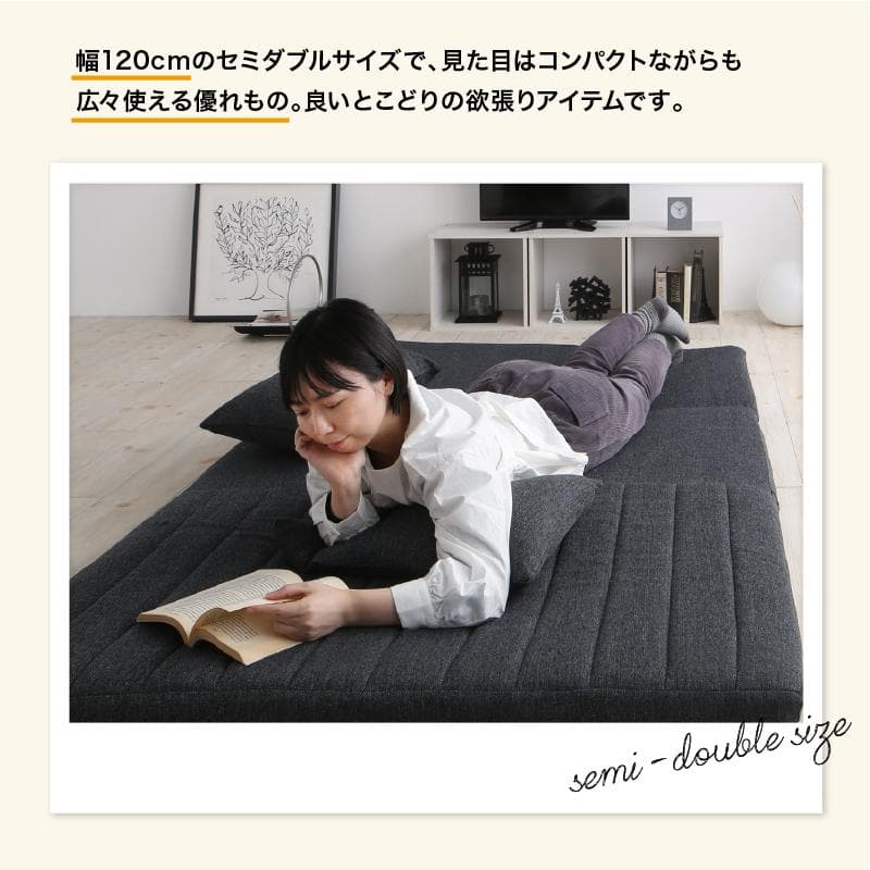 限定入荷！！3WAYで使えるソファ【ソファ　カウチ　ベッド】【ブラック】 2