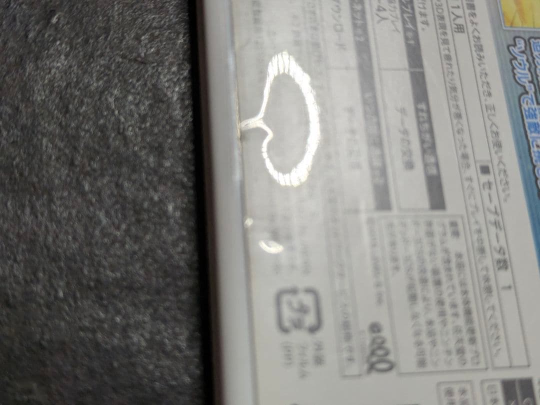 イナズマイレブンGO ギャラクシー スーパーノヴァ ビックバン 2セット 訳あり