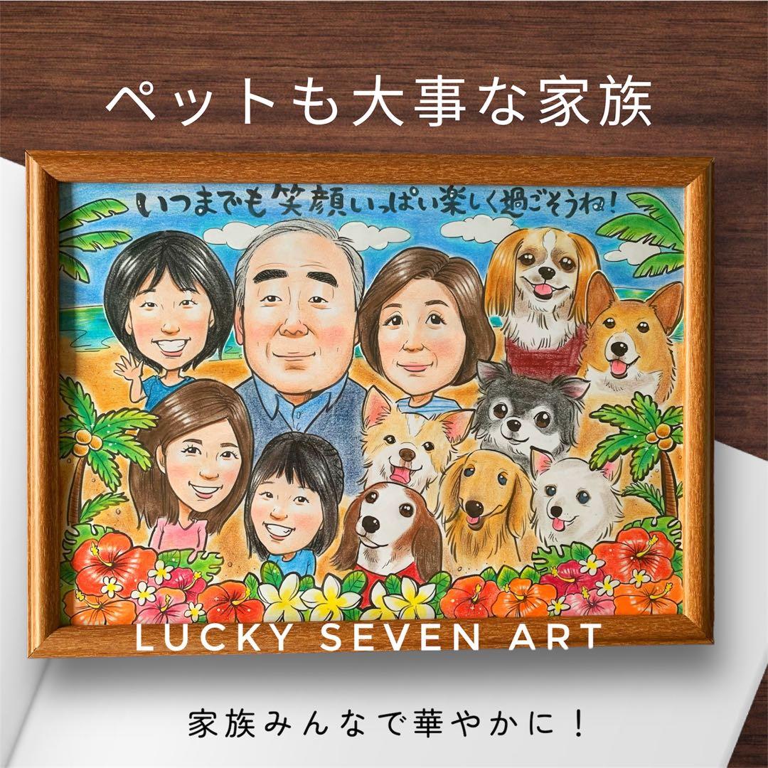 8日発送　B4サイズ