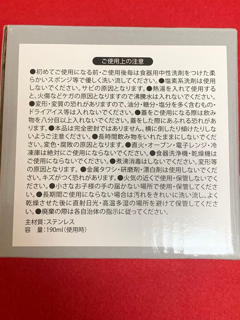 relics SOFTBALLET 完全限定版BOX 特集雑誌とセット