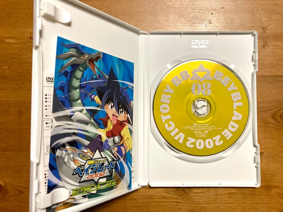 ベイブレード ビクトリーBB DVD