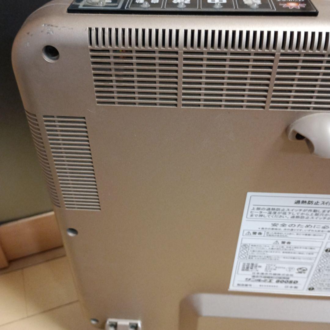 サンルミエ 遠赤外線暖房器ヒーター　 サンルミエ800SD シャンパンゴールド