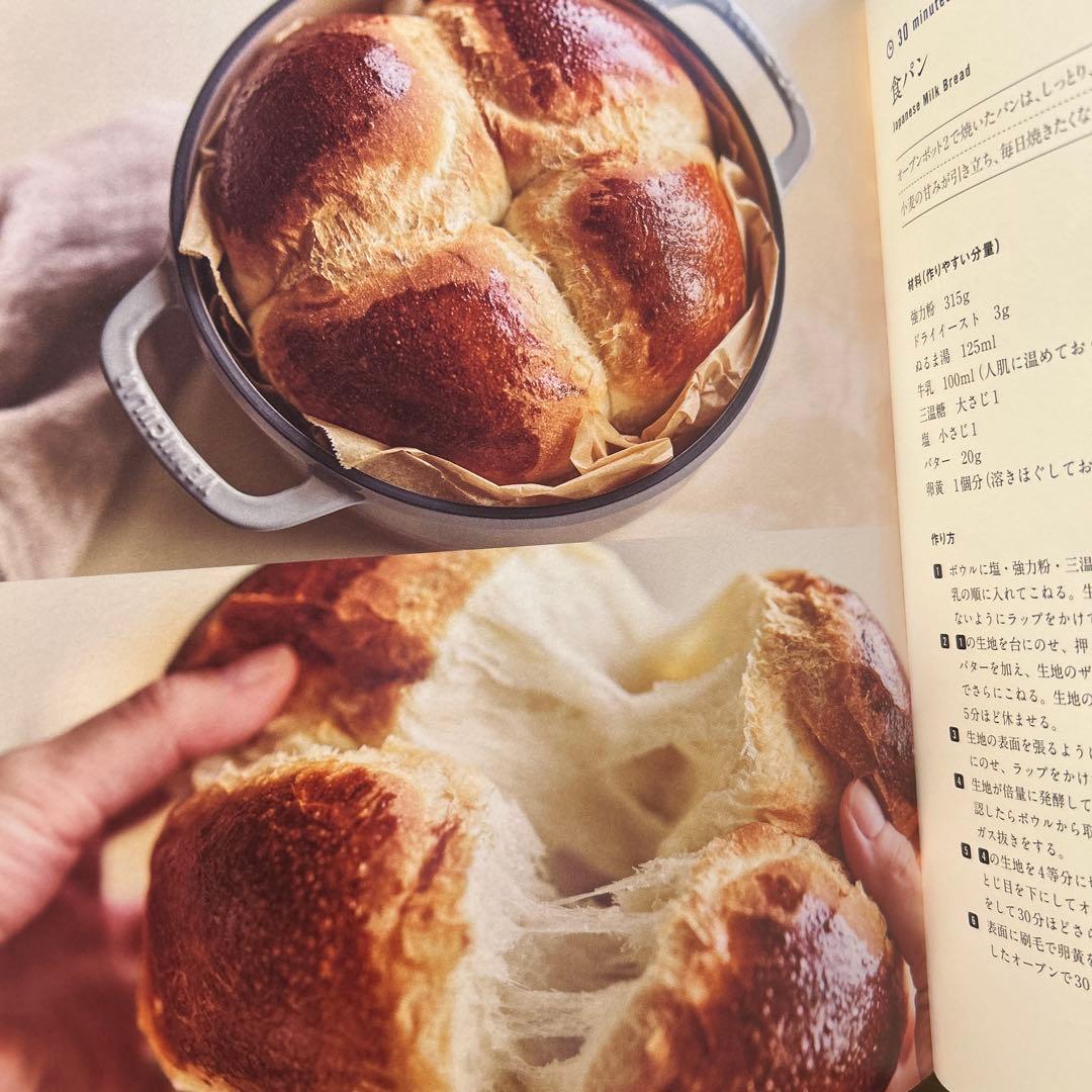 VERMICULAR OVEN POT 2 ピンク