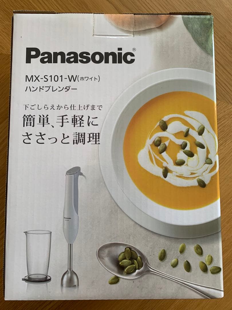 新品未使用 Panasonic ハンドブレンダー MX-S101-W