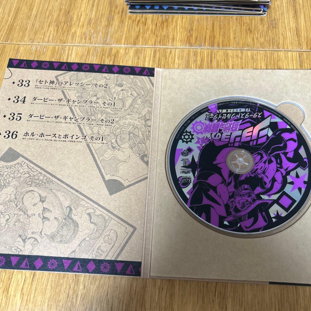 ジョジョの奇妙な冒険冒険　第三部　DVD 12巻セット