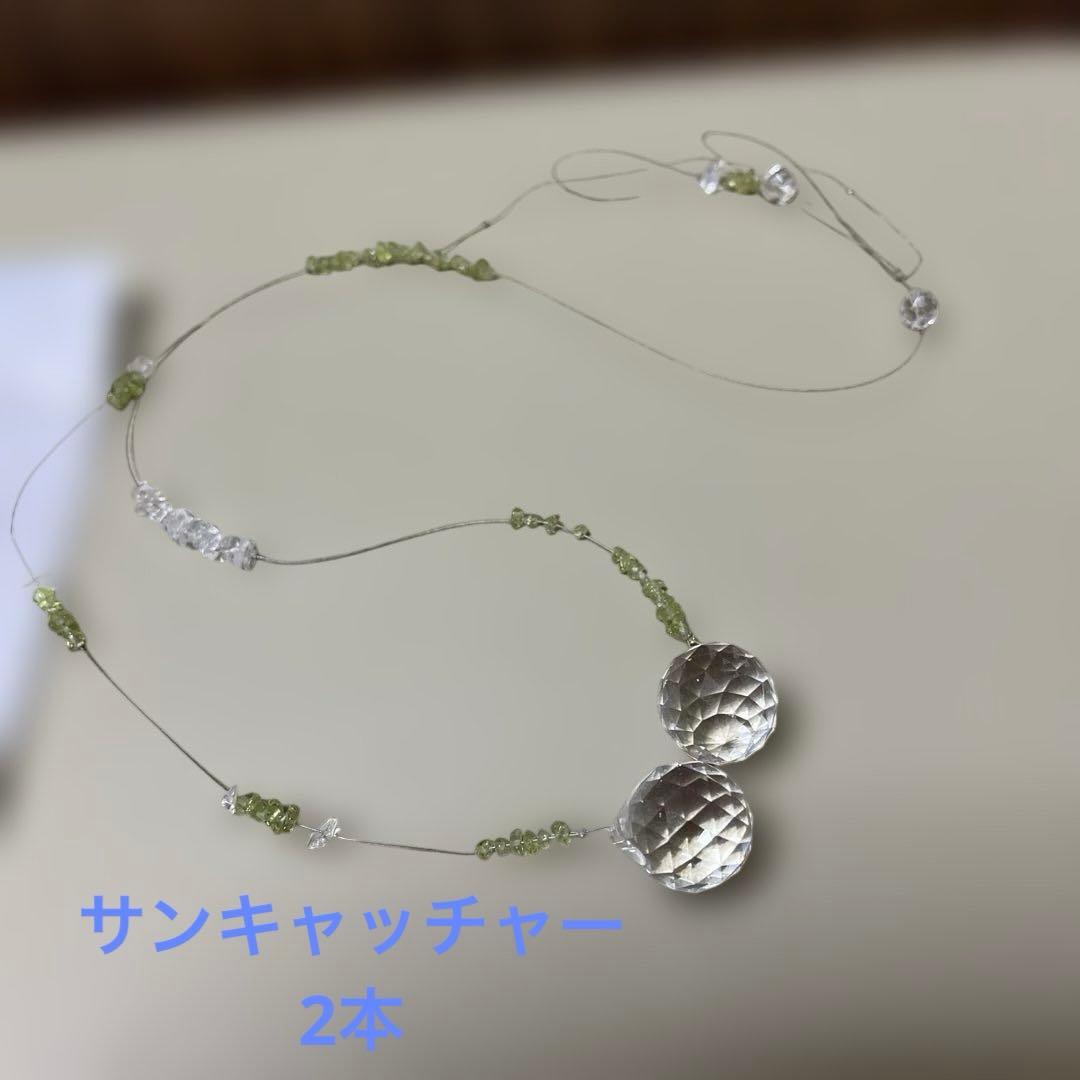 【最安値】占い・おまじない　開運28点セット