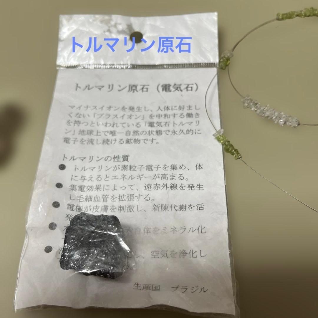 【最安値】占い・おまじない　開運28点セット